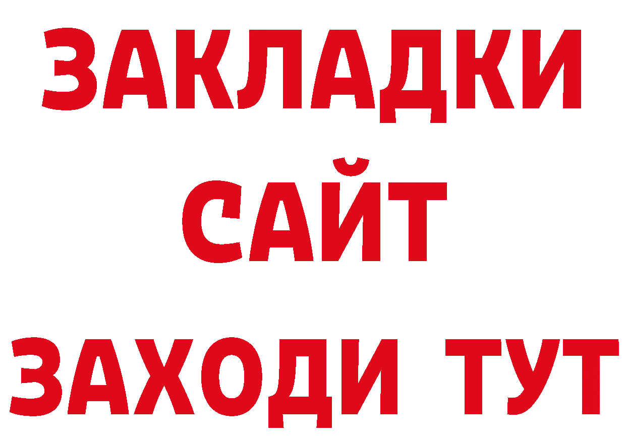 Кетамин VHQ зеркало сайты даркнета ссылка на мегу Конаково