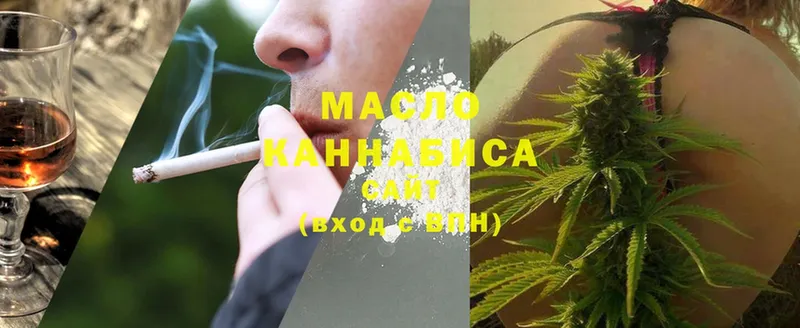 где купить наркоту  Конаково  Дистиллят ТГК THC oil 